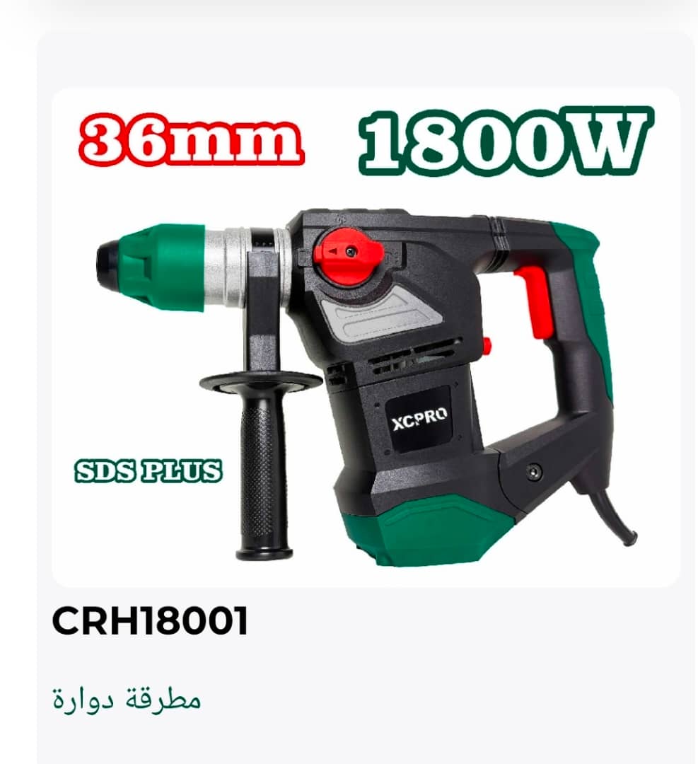 مطرقة دوارة XCPro CRH18001