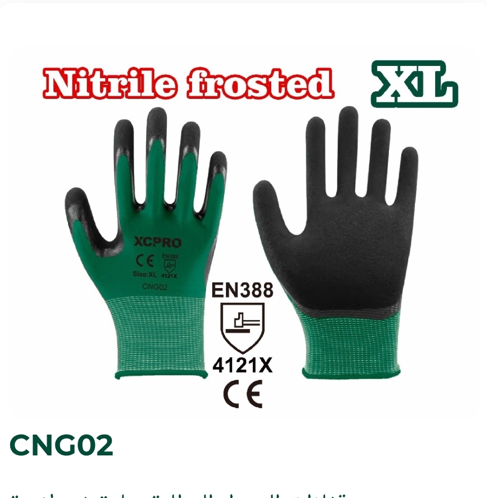 منتج XCPro 7